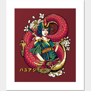 Japanese Tokyo Dragon Asian inspired retro 80’s style Posters and Art